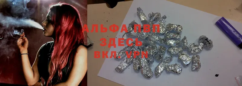 закладки  Кимовск  А ПВП мука 