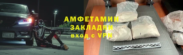 амфетамин Вязники