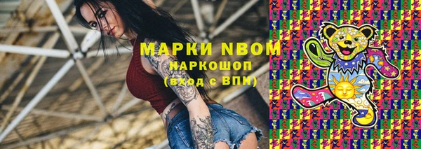 марки lsd Вяземский