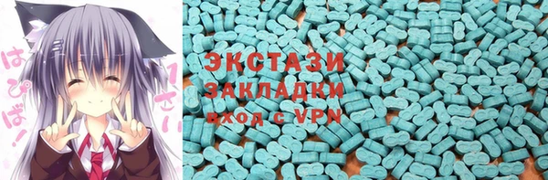 марки lsd Вяземский