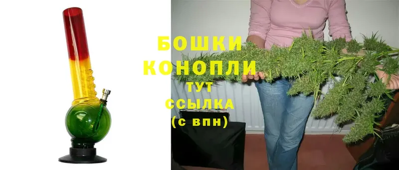 цены наркотик  OMG маркетплейс  Шишки марихуана VHQ  Кимовск 